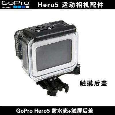 新款goprohero5/6相机60米防水壳保护壳触摸潜水壳防摔保v护gopro