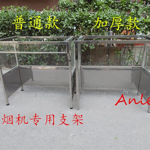 阳台油烟机支架灶台聚烟罩油烟机防油罩顶吸式窗户油烟机安装架子