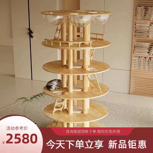猫爬架猫窝猫f树一体超大型全实木猫展示台豪华猫房子猫别墅通天