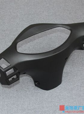 光阳原厂 锋丽110 VP110 50 125 仪表壳 手柄后T盖 仪表外壳 车壳