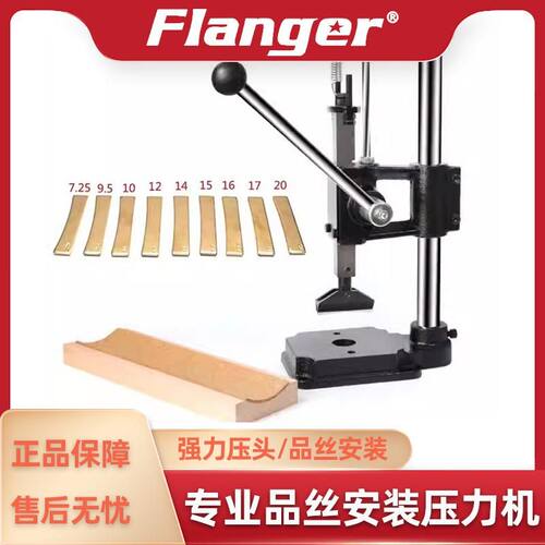 吉他品丝压力机套装手动压品丝安装工具民谣电吉他制琴维修工具