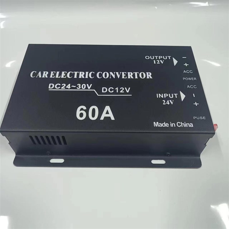车载电源降压器36V~24V转12V音响F 转换器60A带记忆足功率高转低