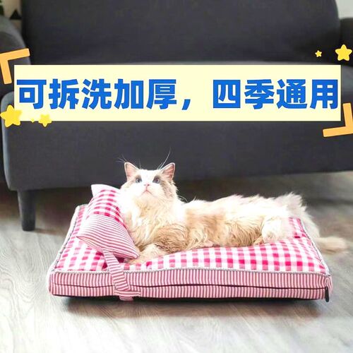 厂家冬季四季加厚可拆洗深度睡宠物床狗窝猫窝W宠物窝中小型犬