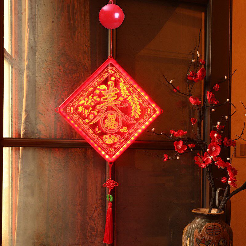 新年吸盘灯过年装饰挂件灯彩灯阳台装饰灯喜庆挂饰挂灯方形福字灯