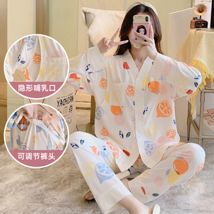 孕妇睡衣夏季薄款喂奶月子服x夏天产妇产后哺乳装春秋长袖坐月套