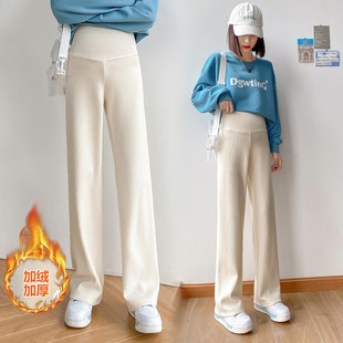冬季 加绒加厚百搭打底裤 直筒 孕期宽松外穿阔v腿拖地裤 秋冬孕妇裤
