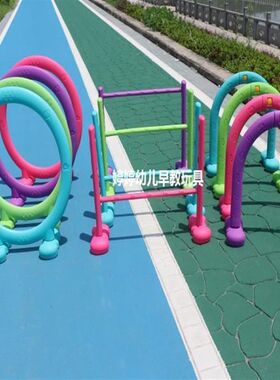幼儿园跨栏儿e童钻山洞拱形门塑料钻洞幼儿园钻圈体育活动器材玩