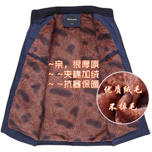 爸爸冬装外套加绒加厚老爸秋冬季B夹克中老年人爷爷中年男老人衣