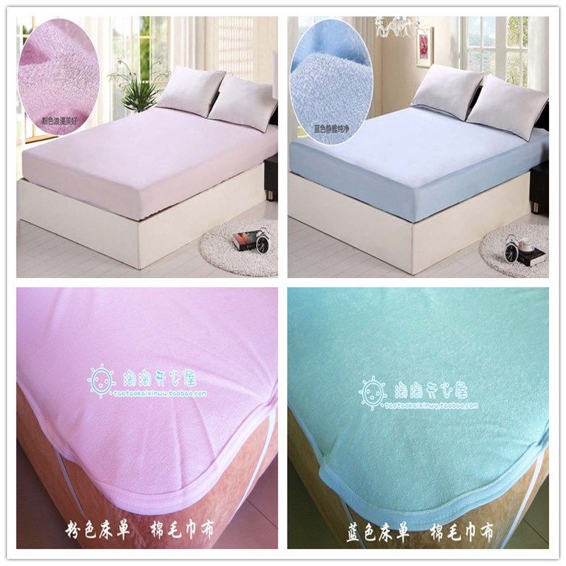 婴儿隔尿垫儿童超大防水床单床笠老人尿垫180*200棉毛巾机洗床罩,婴童尿裤,隔尿床垫,淘宝优惠券,粉丝福利购,淘宝优惠卷