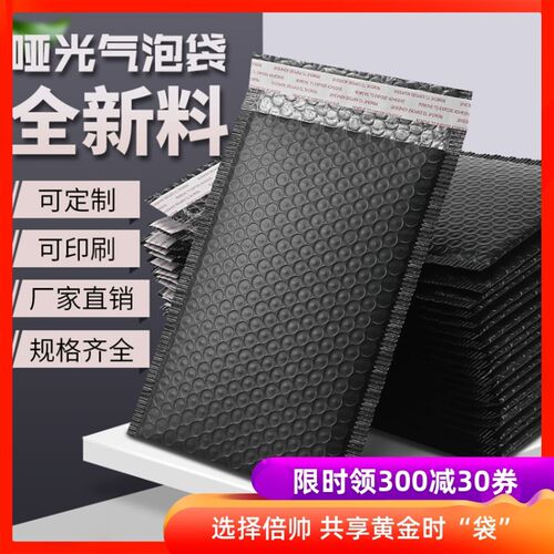 膜泡泡共挤气g泡信封防震防压包装袋袋子防摔彩色打包泡沫黄色快
