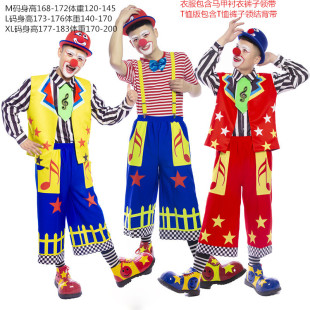小丑服装万圣节男女款化妆舞会妆扮动漫魔术演R出服饰小丑演出服
