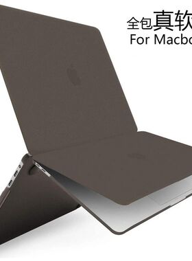 2021macbook pro14寸硅胶软壳磨砂全包air13 pro16柔性保护套简约