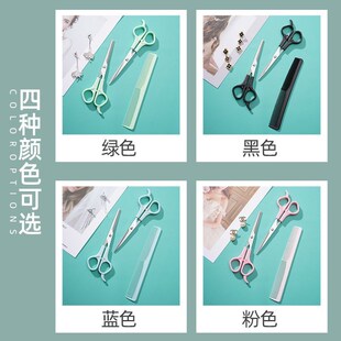 剪刀美发剪理发牙剪专业打薄剪刘海儿童剪头发神器家用自己剪1789