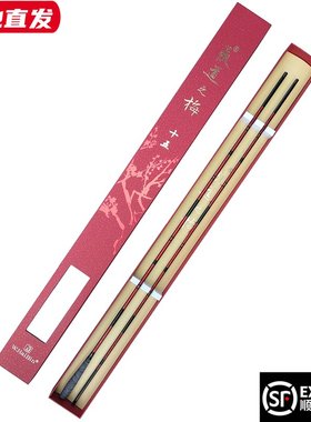 海滨成道之梅H成道之志吉品二代并继竿插节竿细身鲫鱼竿