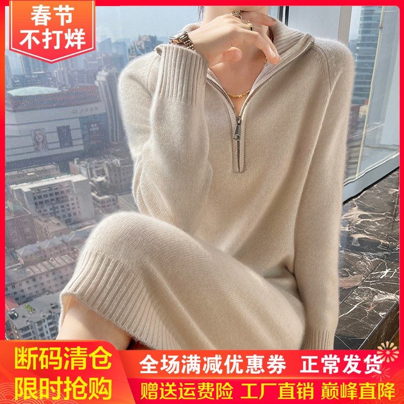 23秋冬100%纯羊绒连衣裙女中长款半拉链长袖针织羊毛衫打底毛衣裙,女装/女士精品,羊绒衫,淘宝优惠券,粉丝福利购,淘宝优惠卷