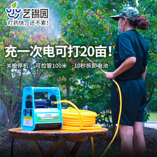 电动喷雾器农用锂k电池手提式高压喷药机农药神器大功率果树打药