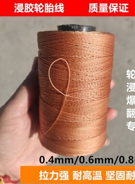 全新爆炸钩 翻板钩 钓鱼x主线子线专用浸胶线防缠绕绑钩线