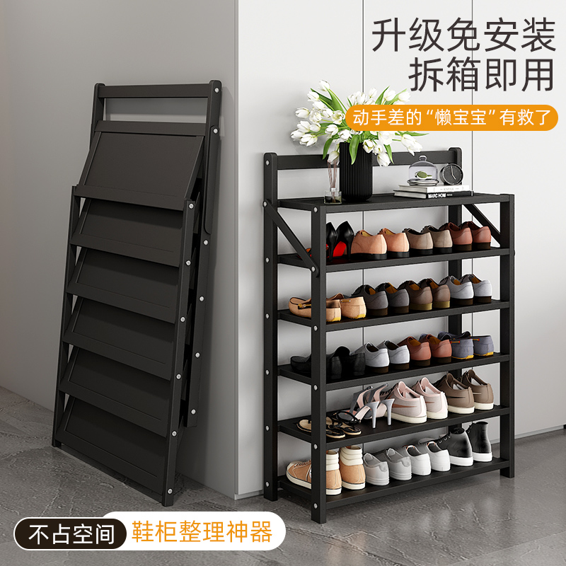 免安装鞋架家用门口多层简易收纳置E物架小窄折叠经济型鞋柜省空