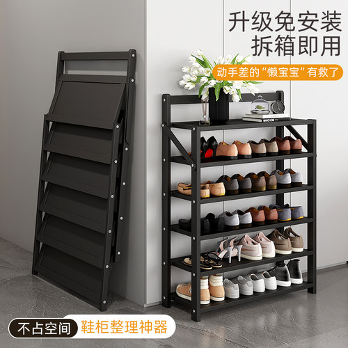免安装鞋架家用门口多层简易收纳置E物架小窄折叠经济型鞋柜省空