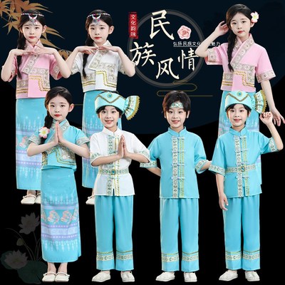新款傣族西双版纳儿童少数民族装男童H女童泼水节服装舞蹈演出服