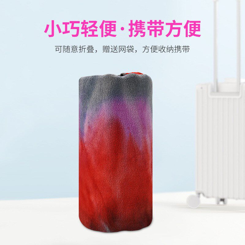 扎染印花瑜伽铺巾宝宝爬行止滑垫游戏布垫普拉Q提瑜伽运动防滑铺