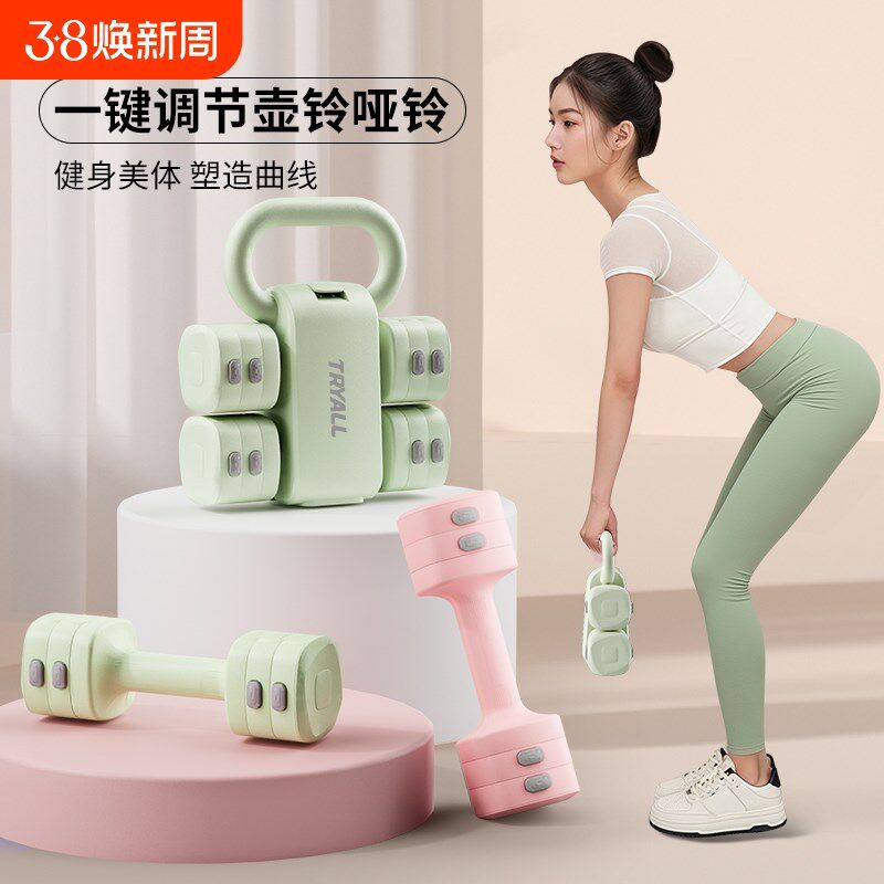 哑铃女士健身家用可调节重u量男士健身训练器材壶铃套装瑜伽练臂