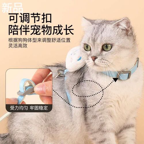 猫咪牵引绳防挣脱外m出溜猫专用工字背防绳胸走丢可爱玩偶绳子新
