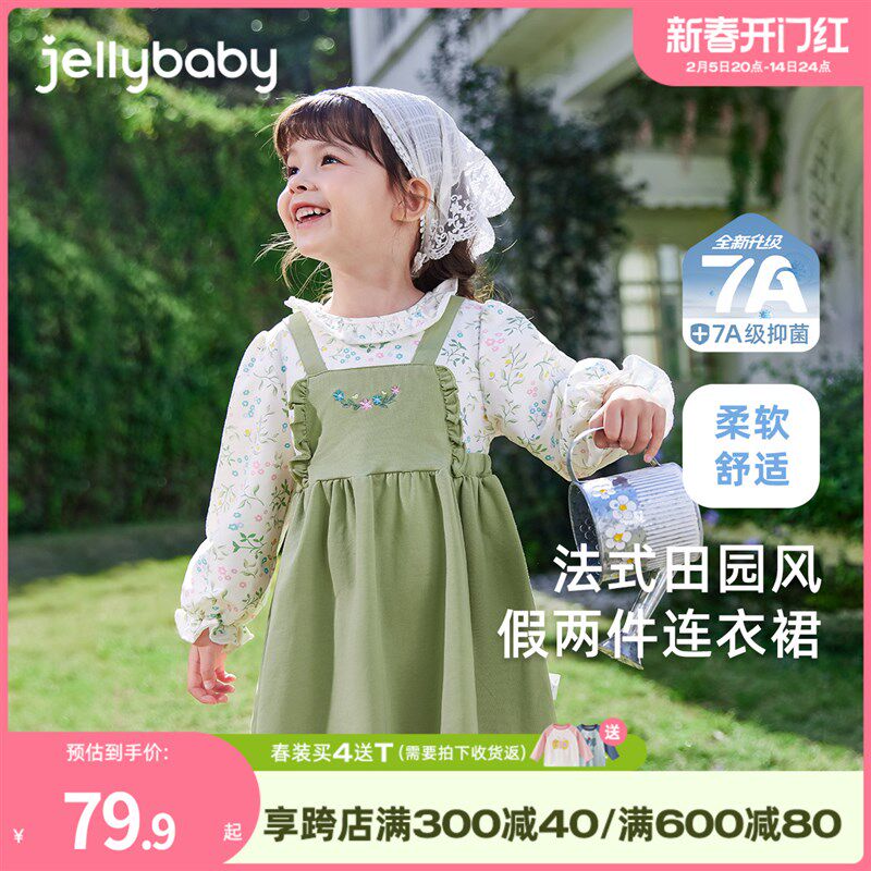 [7A抑菌]女童洋气连衣裙3小童假两件春装宝宝卫衣裙5儿童裙子春秋