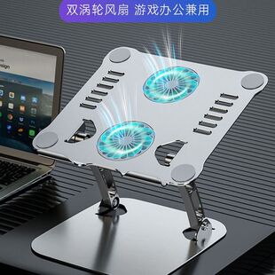 灵泓新款 铝合金笔记本电脑支架折叠散热桌面平板支架