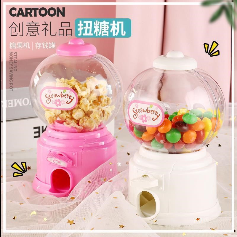儿童迷你扭蛋机玩具幸运摇奖机小型塑料糖果机P少女扭糖机出糖机