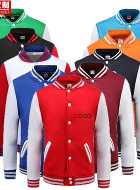 秋冬款棒球服外套定做 长袖加绒男式广告I卫衣班服工作服定制logo