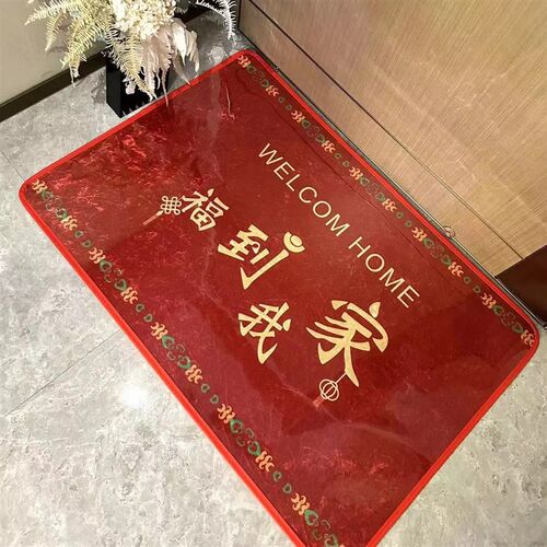 网红中式新年f红色水晶板地垫PVC入户门门垫家用免洗好打理带膜垫
