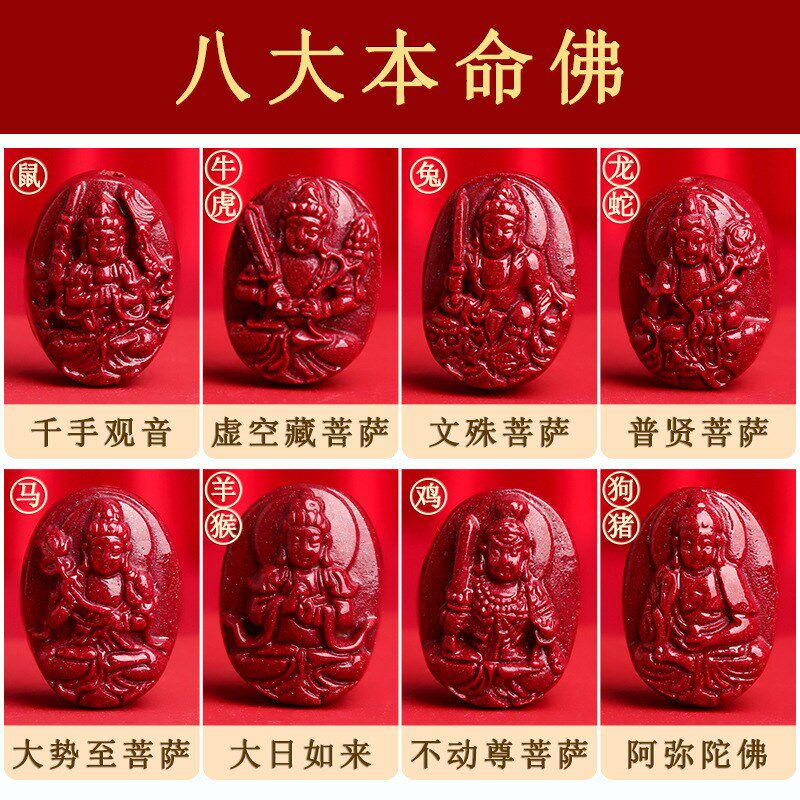 老桃木朱砂十二生肖八大本命佛手G串新中式文玩佛珠男女款手链