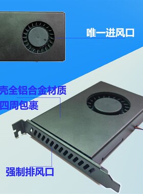 机箱抽风散热器换气风扇小机箱降温鼓风机涡轮散热PCI抽热气7515