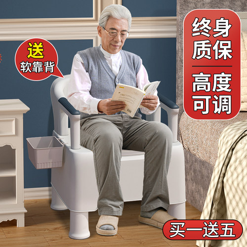 老人坐便器可移动马桶坐便椅便携式老年人孕妇家用成人Z防臭座便