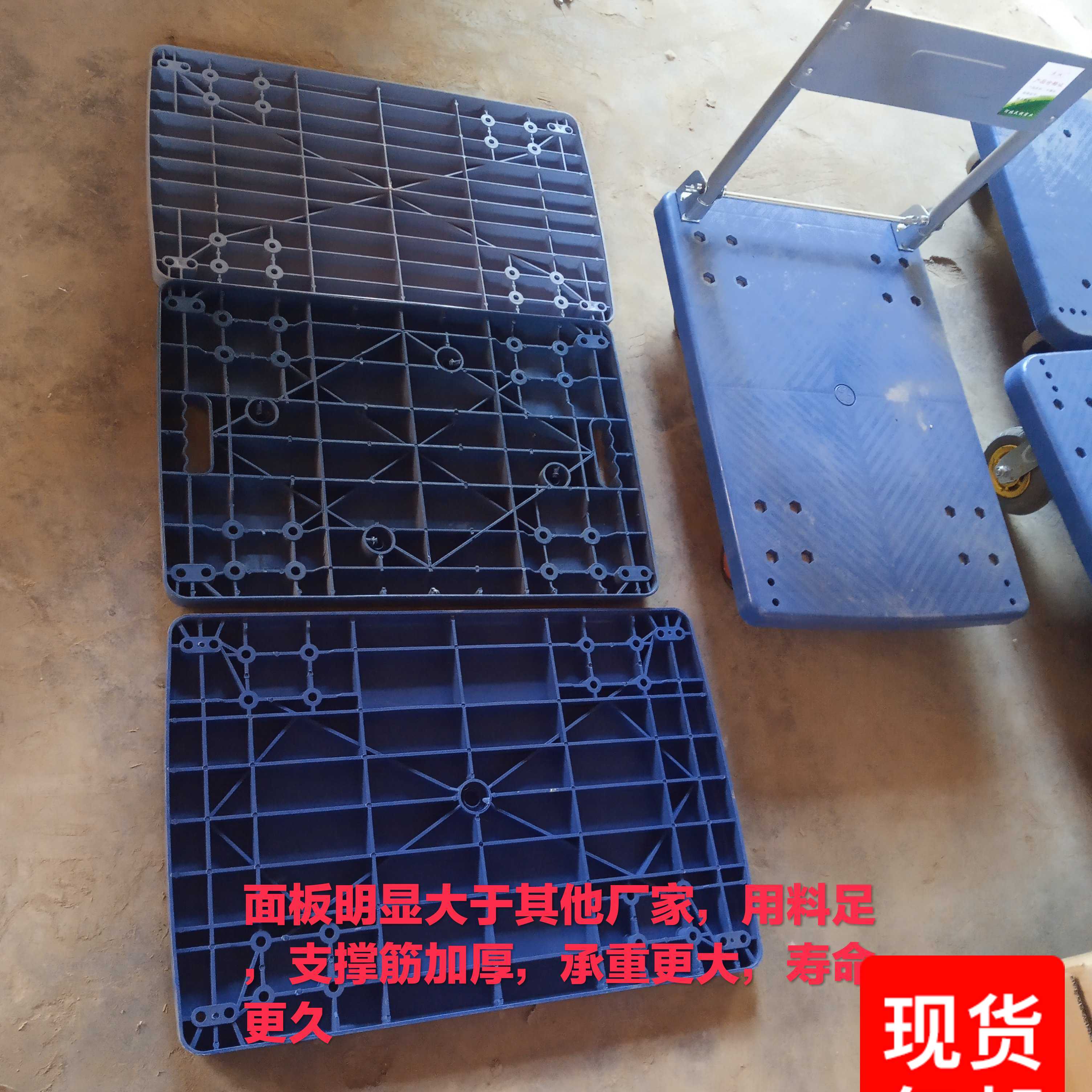 折叠手推车底板平板车面板搬z运车塑料板子推车配件小推车板子