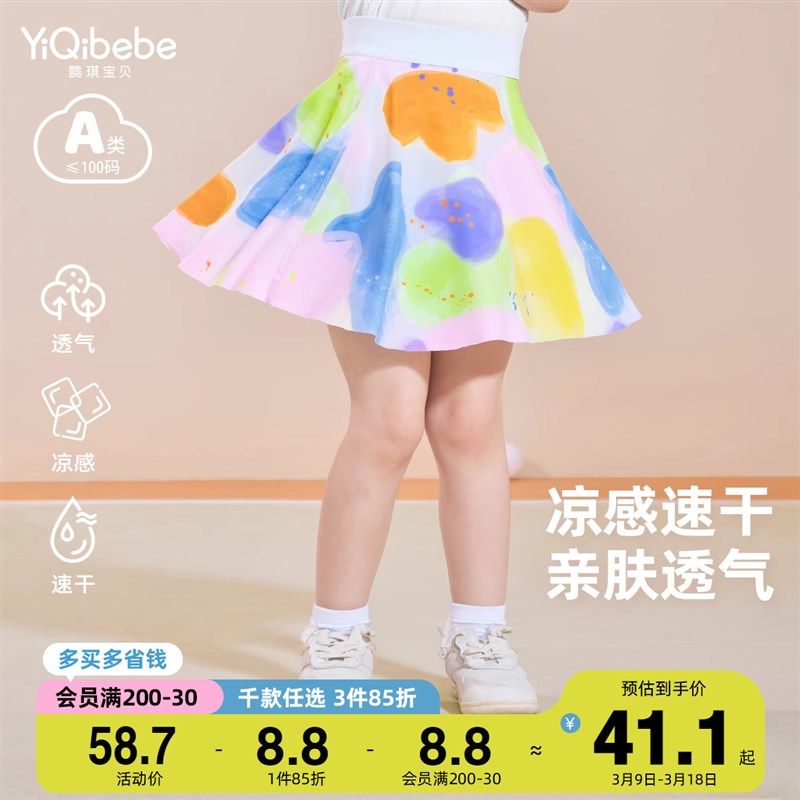 女童短裙夏装婴儿半身裙小童裙子宝宝新款百褶裙夏款儿童童装夏季,童装/婴儿装/亲子装,半身裙,淘宝优惠券,粉丝福利购,淘宝优惠卷