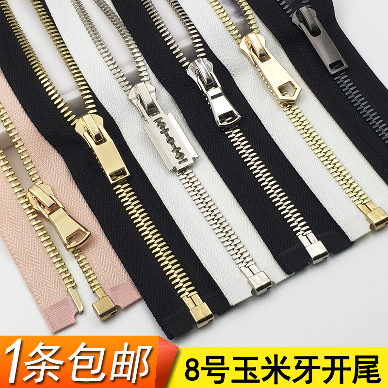 8#金属拉链欧款玉米牙男夹克羽绒服铜齿拉锁单R开外套棉服配套拉