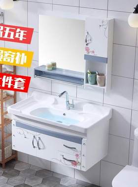 现代简约浴室柜 pvc洗脸盆吊z柜卫生间洗漱台洗手盆厕所卫浴柜组