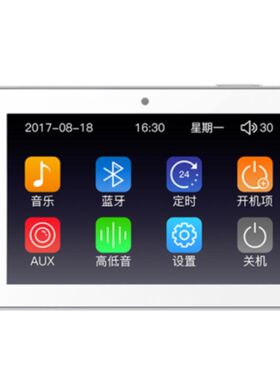 蓝牙5寸背景音乐主机485协议D智能家居系统吸顶挂壁音箱功放