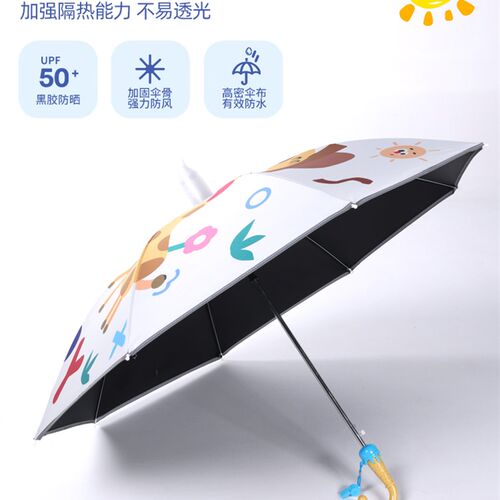 儿童圆角雨伞男孩女童小学生上学专用宝宝幼儿园小孩自动伞小雨伞