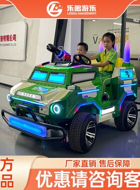 广场儿童电动游乐车新款游乐场儿童玩具车商N场户外夜市碰碰车设