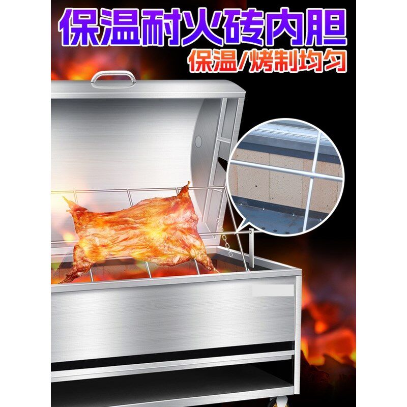 烧烤架猪鸡旋转烤全羊羊排电v转烤羊炉不锈钢羊腿全自动鸡兔一体