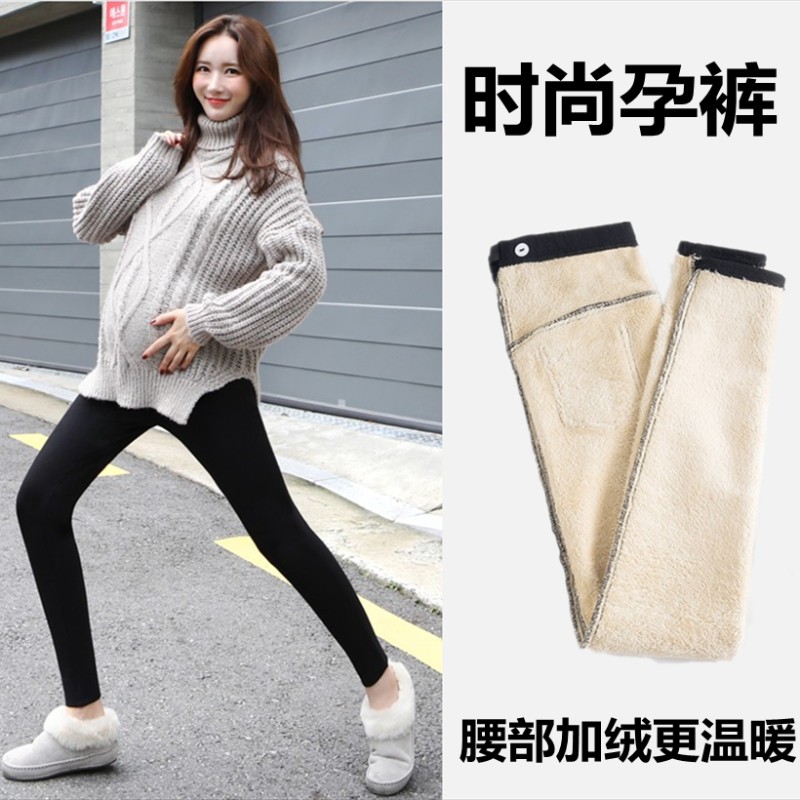 孕妇裤子长裤外穿黑色小脚裤大码秋冬加绒加厚高弹U保暖打底裤冬
