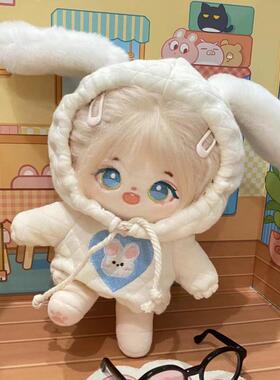 棉花娃娃娃衣10/15/2t0cm兔耳朵连帽卫衣可爱刺绣图案衣服公仔换