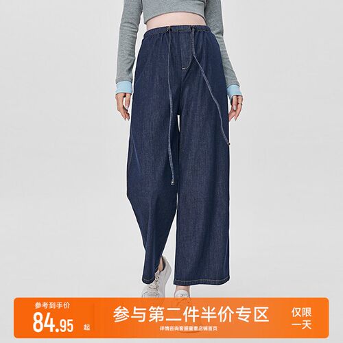 孕妇牛仔裤春秋i款外穿2024新款秋装小个子无托腹直筒阔腿长裤秋