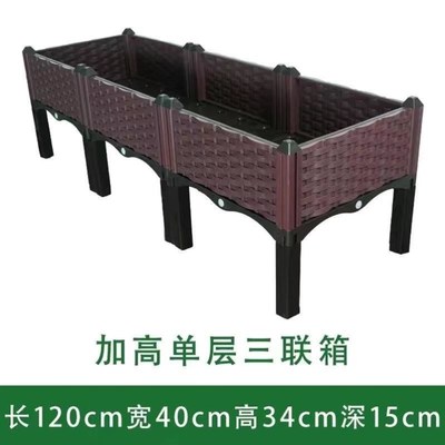 室内种菜专用箱围栏式花盆塑料天台户F外阳台楼顶种花的围栏种植