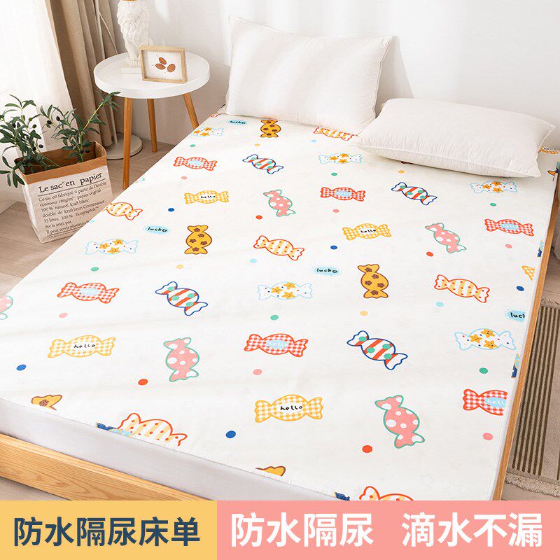 隔尿垫婴儿防水可洗大码超大尺寸床单透气儿童床垫双面床笠隔夜垫,婴童尿裤,隔尿床垫,淘宝优惠券,粉丝福利购,淘宝优惠卷