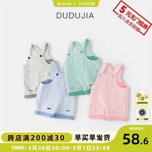 儿童夏装背带裤男宝2024新款裤子透气女宝夏季衣服洋气小童短裤潮