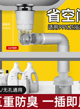 洗手盆下a水管防臭面盆台盆墙排下水软管洗手池排水管道下水器配